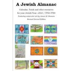 (英文圖書) A Jewish Almanac: Calendar Torah and Other Resources for Your Jewish Year 2023/5783-5784 平裝版, Independently Published, 英文