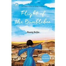 (英文圖書) Flight of the Bumblebee 平裝版, Balestier Press, 英文