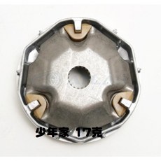 少年家 台鈴 原廠 普利盤組 前普利 驅動盤 17克 ADDRESS V125 V125G Z125 GSR NEX, 詳見包裝