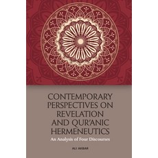 Contemporary Perspectives on Revelation and Qur'ānic Hermeneutics: An Analysis of Four Discourses 精裝版, Edinburgh University Press, 英文