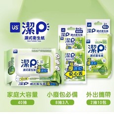 優生潔P濕式衛生紙-植萃清新，99.9%抗菌，極厚速乾，安心丟，如廁清潔首選