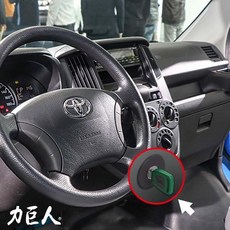 力巨人 2022-23 Town Ace Van 隱藏式排檔鎖 原廠部品 防盜鎖 三年保固