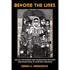 (英文圖書) Beyond the Lines: Social Networks and Palestinian Militant Organizations in Wartime Lebanon 平裝版, Cornell University Press, 英文
