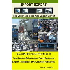 Import-Export Business Secrets of the Japanese Used Car Export Market 平裝版, Lulu.com, 英文