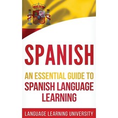 (英文圖書) Spanish: An Essential Guide to Spanish Language Learning 精裝版, Bravex Publications, 英文