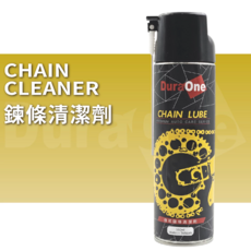 DuraOne 鏈條清潔劑 600ml 鍊條保養 鍊條清潔 鏈條保養 鏈條清洗 不傷油封 重機 GOGORO 檔車, 1個