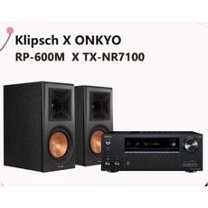 Klipsch RP-600M 書架喇叭與 ONKYO TX-NR7100 環繞擴大機組合, RP-600M 喇叭+TX-NR7100環繞擴大機