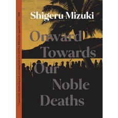 (英文圖書) Onward Towards Our Noble Deaths 平裝版, Drawn & Quarterly, 英文