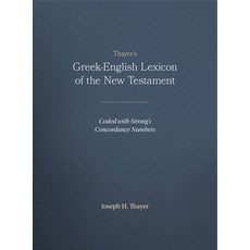 (英文圖書) Thayer's Greek-English Lexicon of the New Testament: Coded with Strong's Concordance Numbers 精裝版, Hendrickson Academic, 英文