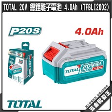 TOTAL 20V 總鋰離子電池 4.0Ah (TFBLI2002) - 電動工具通用充電電池, 1