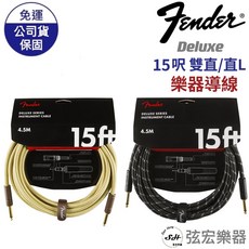 Fender Deluxe 系列 吉他導線 4.5公尺 樂器導線, 黑色/雙直頭