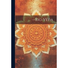 (英文書) --Rig-Véda 平裝版, Legare Street Press, 英文