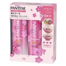 PANTENE 潘婷Miracles Pro-V Color Shine洗髮精 500ml+護髮素 500g+馬卡龍髮膜 12ml 3入, 1個