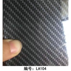 水轉印膜 立體碳纖維 卡夢 50cm寬 水添色水轉印-LA104, 詳見包裝, 詳見包裝