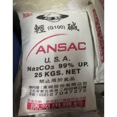 東碱工業級洗滌鹼 碱粉 輕質碳酸鈉 25kg 25公斤(含稅）另售膠桶包裝防潮結塊滲漏, 詳見包裝, 詳見包裝, 工業輕碱25kg膠膜包裝（嘉南高屏市區）