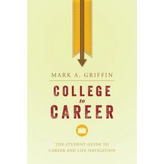 (英文圖書)College to Career: The Student Guide to Career and Life Navigation 平裝版, Createspace Independent Pub..., 英文