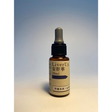 LiverUp 安肝寧20ml嘗鮮瓶- 100%純天然草本寵物保健食品, 肝臟
