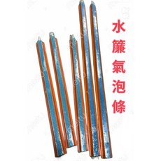 BEAULY 雅柏 水簾沉底硬式氣泡條 魚缸增氧氣泡石, 1尺缸適用（店到店）