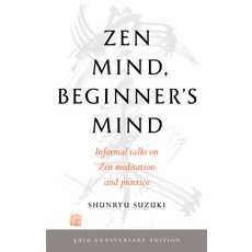Zen Mind Beginner's Mind: 50th Anniversary Edition 平裝版, Shambhala, 英文