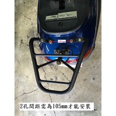 【新北新莊箱架屋】三陽 Attila 125 阿帝拉 阿迪拉 後架 後箱架 漢堡架 後行李箱架 貨架, 詳見包裝