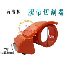 地球牌60mm*40M封箱膠帶 透明加厚超黏包裝膠帶【伊豆無塵室耗材】, 1個