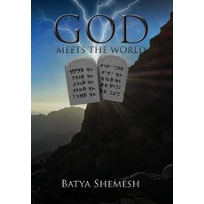 (英文圖書) God Meets the World 精裝版, Global Summit House, 英文