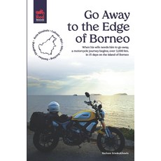 Go Away to the Edge of Borneo: When his wife needs him to go away a motorcycle journey begins; over... 平裝版, Independently Published, 英文