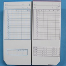 萬年牌標準出勤卡 48K 左切/一包100張入 考勤卡 打卡紙, 1個