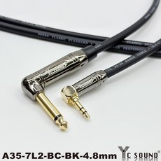 C SOUND 亮槍色工藝外殼 6.3轉3.5mm彎頭音源線 混音機輸入線 手機電腦通用, 雙直頭 亮槍色殼 粗線6.0,30cm單條