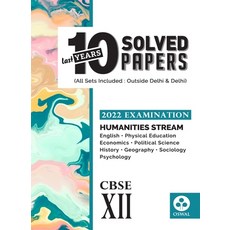 (英文圖書) 10 Last Years Solved Papers - Humanities Stream: CBSE Class 12 for 2022 Examination 平裝版, Oswal Printers & Publishers..., 英文