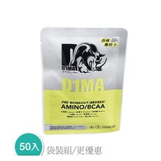 D1MA Pre-Workout支鏈胺基酸BCAA 15g/包-香檸鳳柚風味 10包入, 1套裝, 50份