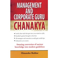 (英文圖書) Management And Corporate Guru Chanakya 平裝版, Diamond Pocket Books Pvt Ltd, 英文