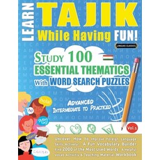 (英文圖書) Learn Tajik While Having Fun! - Advanced: Intermediate to Practiced - Study 100... 平裝版, Linguas Classics, 英文