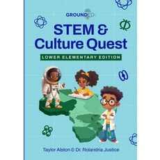 (英文圖書)STEM & Culture Quest: Lower Elementary 平裝版, Lulu.com, 英文