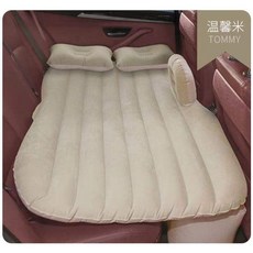 汽車床墊 送枕頭+收納袋+打氣機(車充頭)含T型腳, 米色