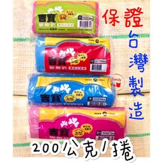 吉寶 環保垃圾袋, 6枚入