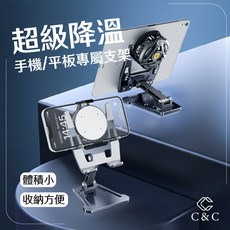 鋁合金散熱器支架, 詳見包裝