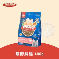 Hero MAMA 全齡貓 雞肉益生菌凍乾晶球貓糧，400g, 曠野鮮雞, 1包