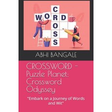 (英文圖書)CROSSWORD - Puzzle Planet: Crossword Odyssey: "Embark on a Journey of Words and... 平裝版, Independently Published, 英文