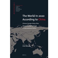 (英文圖書) The World in 2020 According to China: Chinese Foreign Policy Elites Discuss Emerging Trends i... 精裝版, Brill, 英文