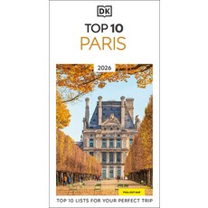 (英文圖書) DK Top 10 Paris 平裝版, DK Publishing (Dorling Kind..., 英文