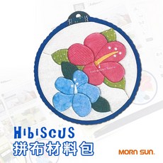 MORN SUN 拼布材料包 扶桑花款 立體拼布, 詳見包裝, 詳見包裝