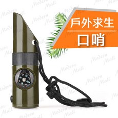 求生口哨, 野戰綠