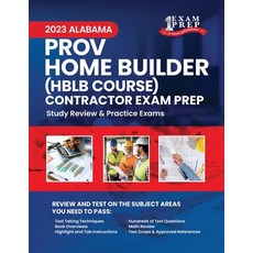 (英文圖書) 2023 Alabama PROV Home Builder HBLB Contractor Exam Prep: 2023 Study Review & Practice Exams 平裝版, Independently Published, 英文