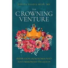 The Crowning Venture: Inspiration from Women Who Have Memorized the Quran 平裝版, Daybreak Press, 英文