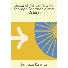 (英文圖書) Guide of the Camino de Santiago Mozarabic from Malaga 平裝版, Createspace Independent Pub..., 英文