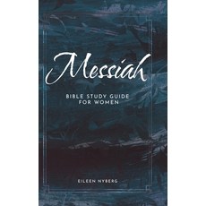 (英文圖書) Messiah: Bible Study Guide for Women 精裝版, Adisan Publishing AB, 英文