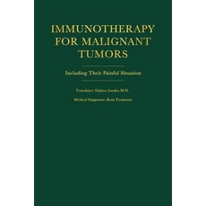 (英文圖書) Immunotherapy for Malignant Tumors: Including Their Painful Situation 平裝版, Rosedog Books, 英文