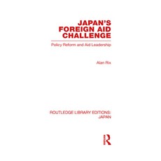 (英文圖書) Japan's Foreign Aid Challenge 精裝版, Routledge, 英文