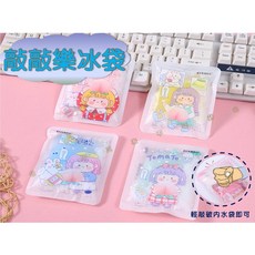 敲敲樂冰袋
